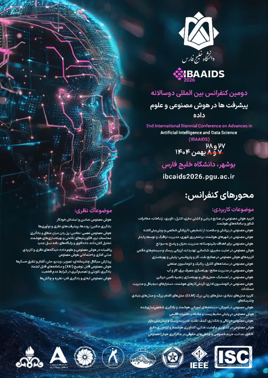 دومین کنفرانس بین المللی دوسالانه هوش مصنوعی و علوم داده