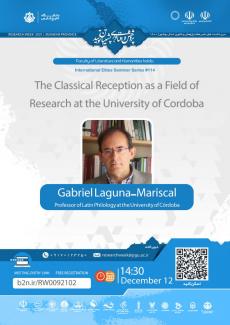 نشست The Classical Reception as a Field of Research at the University of Cordoba