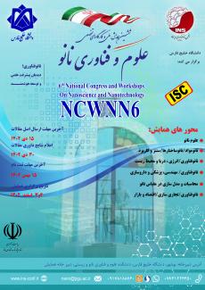  ششمین همایش ملی علوم و فناوری نانو   