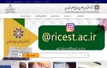  دسترسی رایگان به پایگاههای اطلاعاتی مرکز منطقه ای اطلاع رسانی علوم و فناوری تا پایان شهریور ماه