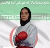 کسب مدال نقره در مسابقات قهرمانی کاراته قاره آسیا توسط  آیدا خوشبختی دانشجوی دانشگاه خلیج فارس 