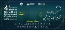  چهارمین همایش بین‌المللی دو سالانه نفت، گاز و پتروشیمی خلیج فارس در حال برگزاری است