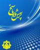 جلسه مجازی پرسش و پاسخ دانشجویان دانشکده معماری با حوزه معاونت دانشجویی دانشگاه زمان یکشنبه 12شهریور 1402 ساعت 11 الی 12 لینک جلسه...  https://meet.pgu.ac.ir/b/far-jq6-wq4